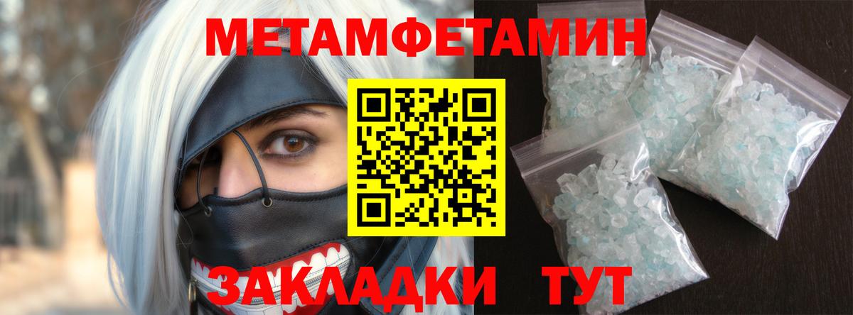 АМФЕТАМИН  АМФЕТАМИН 98%  Вход с VPN  Кунгур 