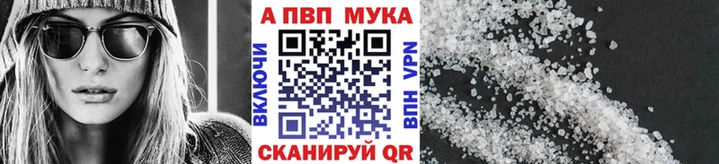A-PVP кристаллы  гидра зеркало  Кунгур 