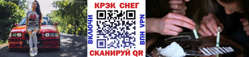 КОКАИН Fish Scale  кракен онион  Кунгур  даркнет сайт 