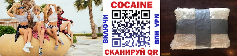 КОКАИН VHQ Кунгур
