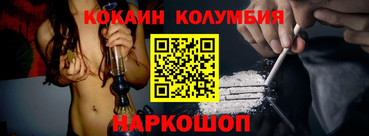 Cocaine FishScale Кунгур