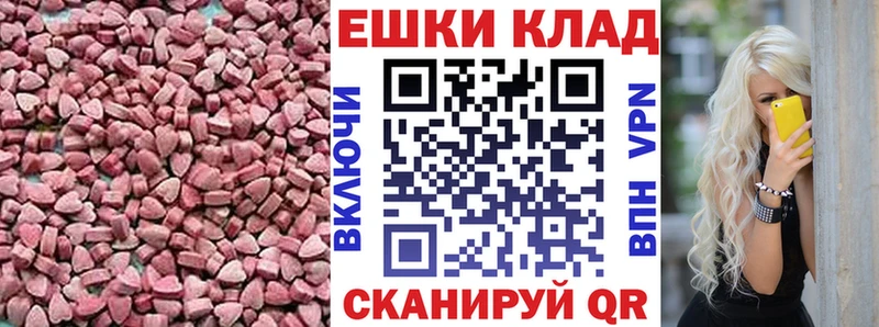 ЭКСТАЗИ Punisher Кунгур