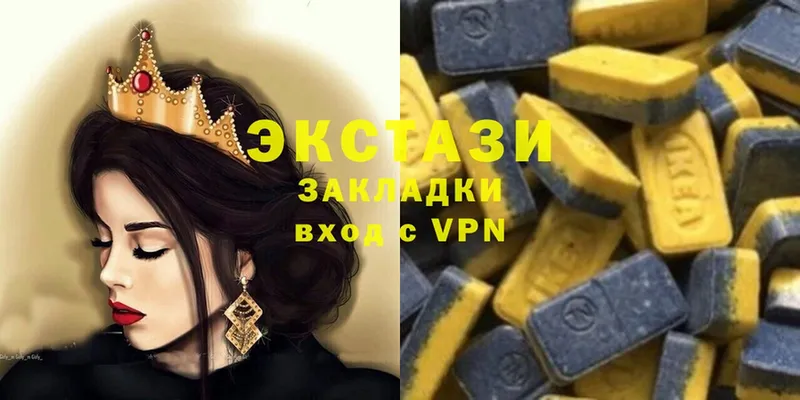 Ecstasy TESLA  Кунгур 