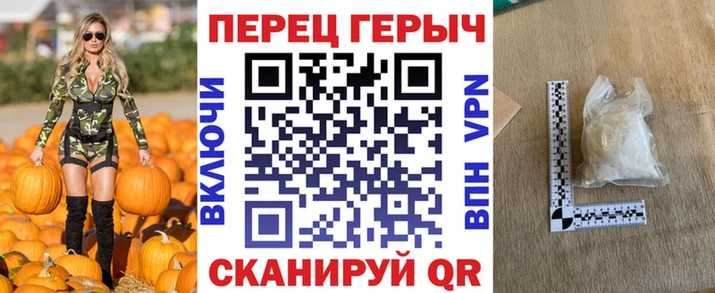 ГЕРОИН VHQ Кунгур