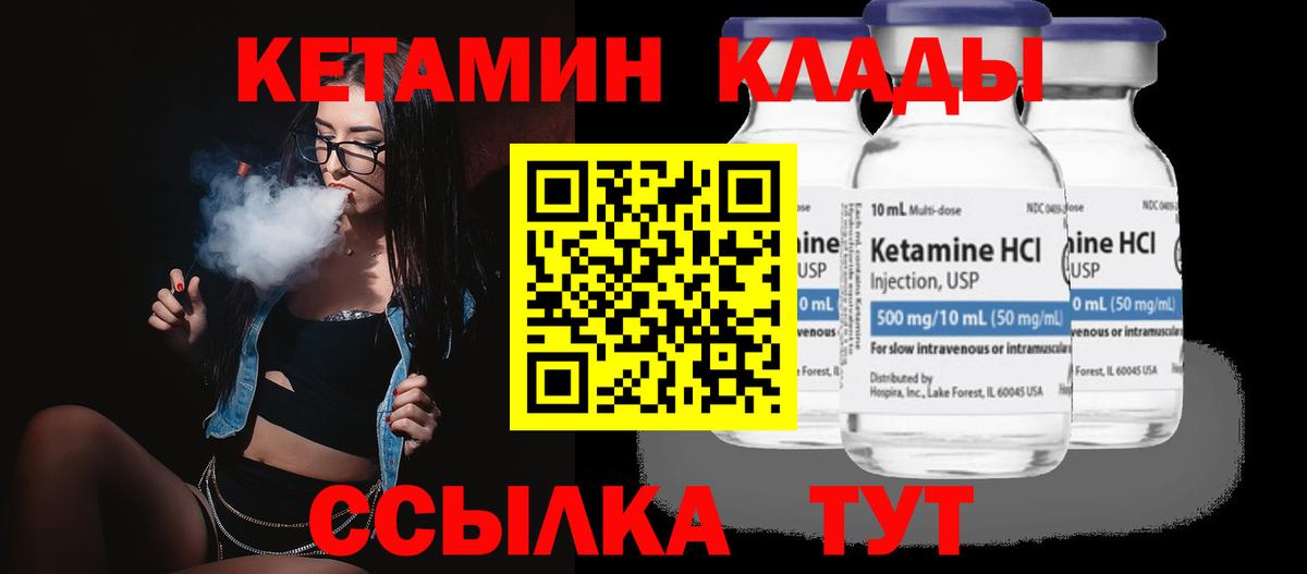 Кунгур  НБОМе  Вход с VPN  МЕФ  MDMA  ГАШИШ  Мяу-Мяу  Канабис  Cocaine 