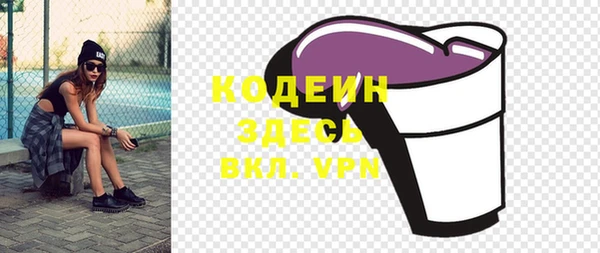 мдма Нижний Тагил
