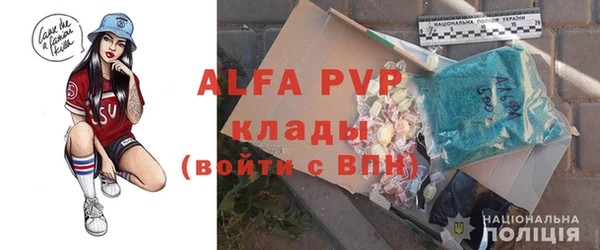 метамфетамин Ладушкин