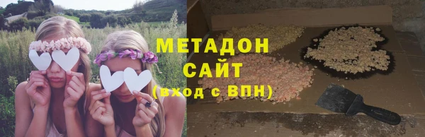 MDMA Premium VHQ Лагань