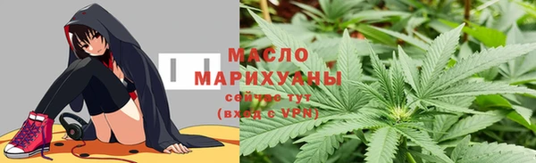 метамфетамин Ладушкин