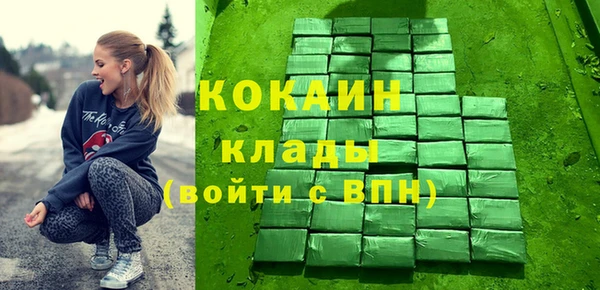 метамфетамин Ладушкин