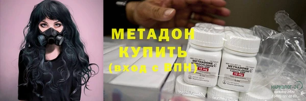 меф Архангельск