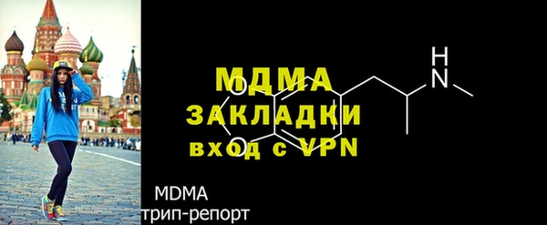 MDMA Premium VHQ Лагань