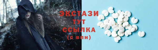 метамфетамин Ладушкин
