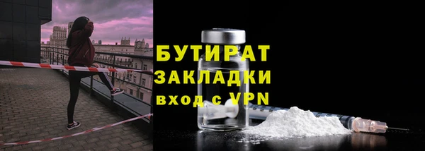 метамфетамин Ладушкин