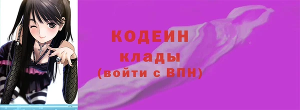 метамфетамин Ладушкин