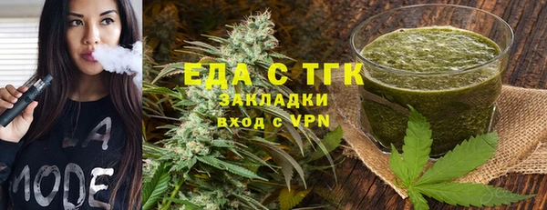 метамфетамин Ладушкин