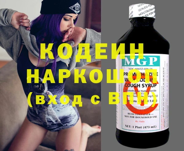 мефедрон Козельск
