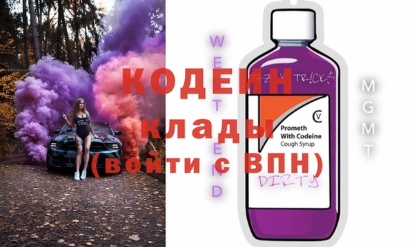 метамфетамин Ладушкин