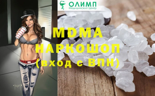 метамфетамин Ладушкин