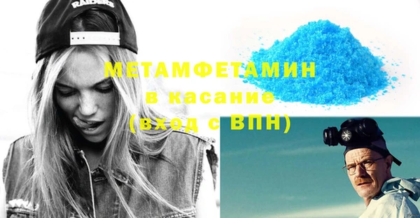 мдма Нижний Тагил