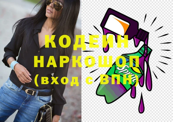 метамфетамин Козловка
