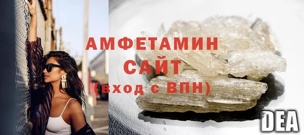 метамфетамин Ладушкин