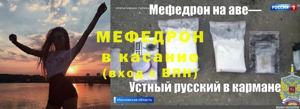 метамфетамин Ладушкин