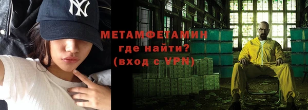 метамфетамин Ладушкин