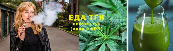 метамфетамин Ладушкин
