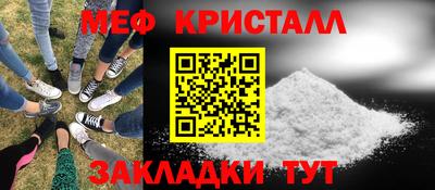 MESCALINE Заводоуковск