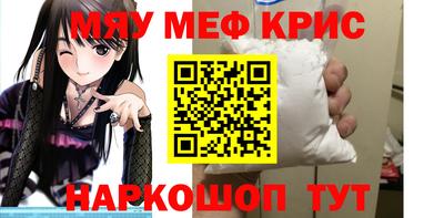 винт Жуковский