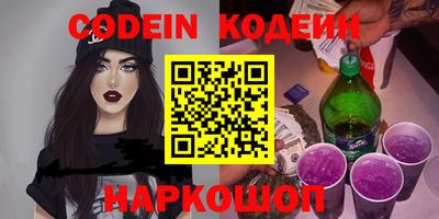 MESCALINE Заводоуковск