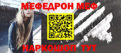 винт Жуковский