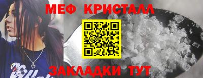 MESCALINE Заводоуковск