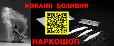 MESCALINE Заводоуковск