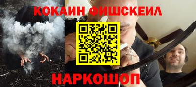 MESCALINE Заводоуковск