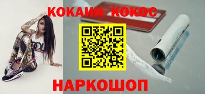 винт Жуковский