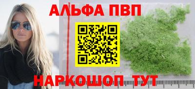 винт Жуковский