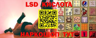 винт Жуковский