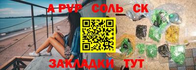 винт Жуковский