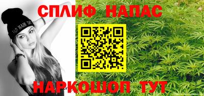 MESCALINE Заводоуковск
