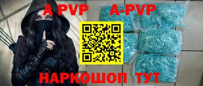 MESCALINE Заводоуковск