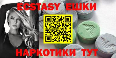 винт Жуковский