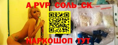 MESCALINE Заводоуковск