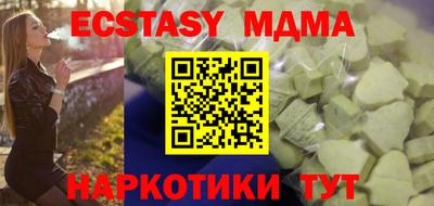 экстази Бугуруслан