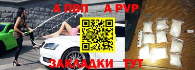 винт Жуковский