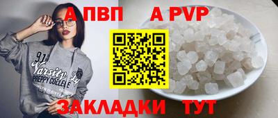 MESCALINE Заводоуковск