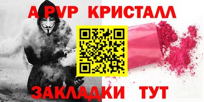винт Жуковский
