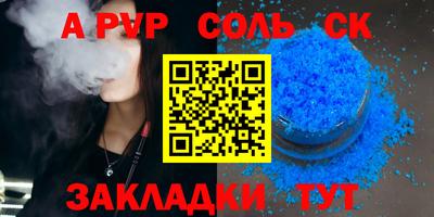 винт Жуковский